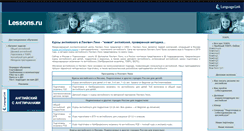 Desktop Screenshot of lessons.ru